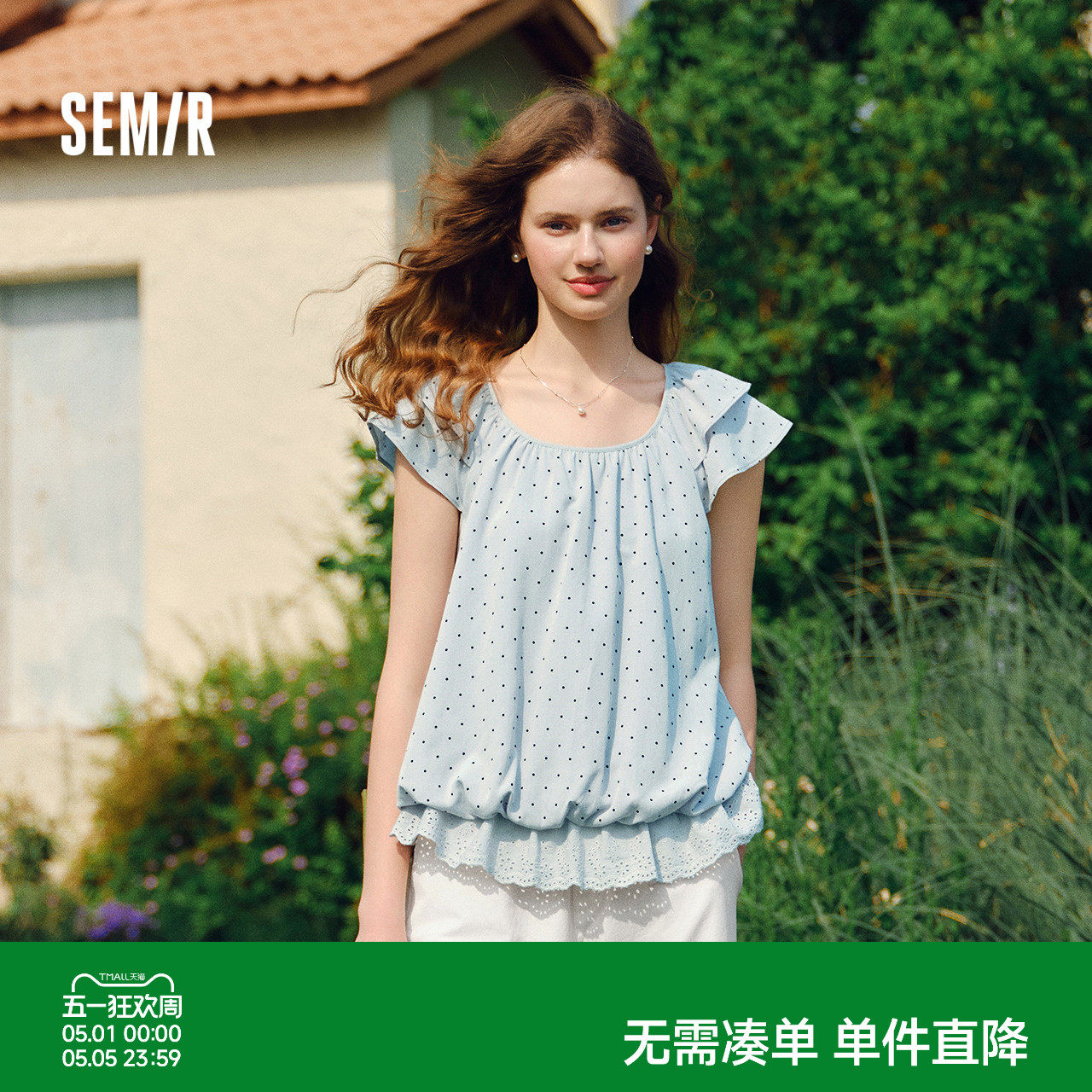 森马短袖衬衫女短款U领拼接波点绣花2025夏新款飞袖花苞上衣甜美