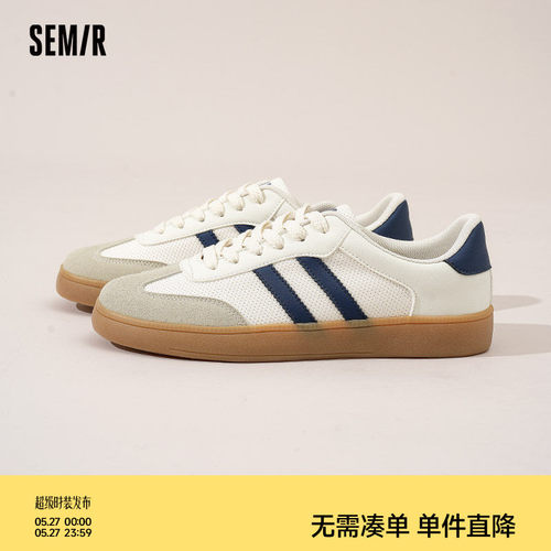 Semir德训鞋男款经典休闲板鞋