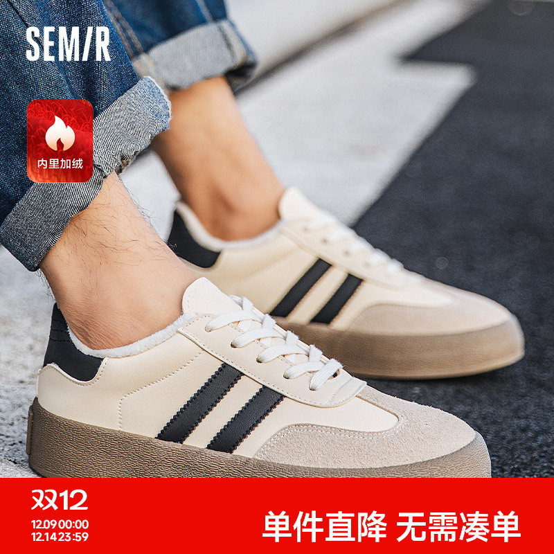 Semir德训鞋男2025新款春夏季