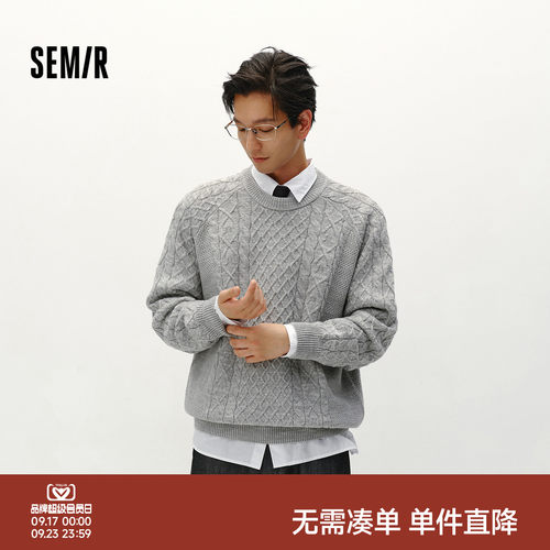 森马可机洗针织衫情侣绞花毛衫男
