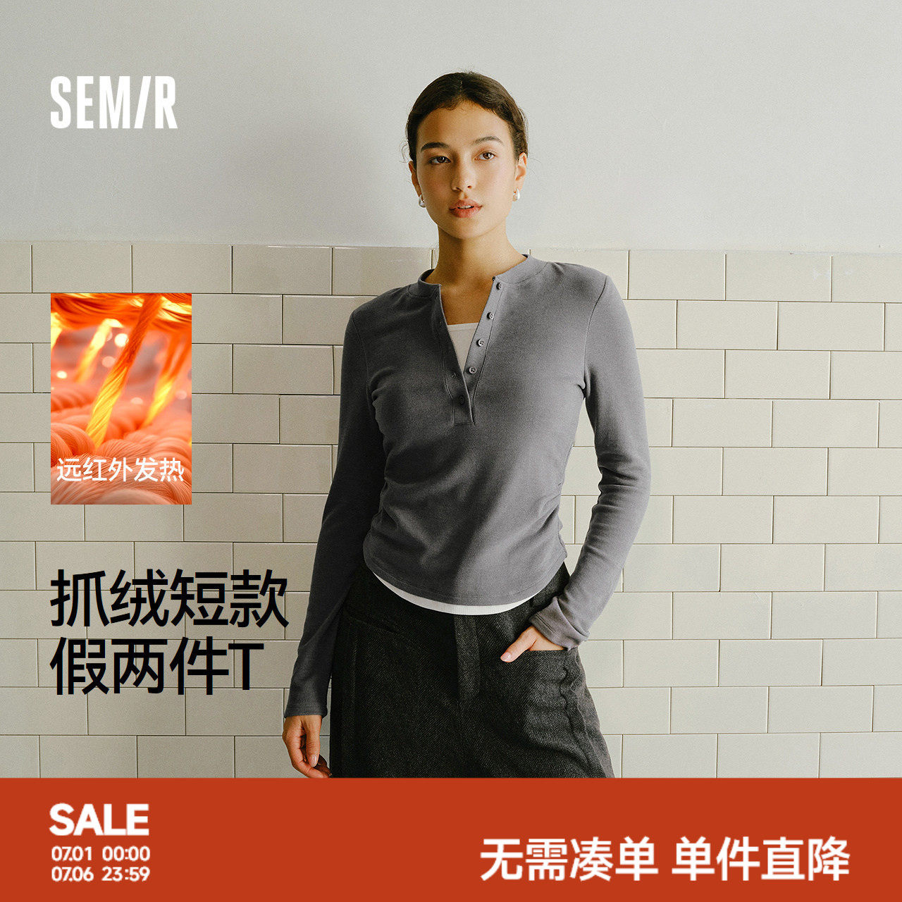 森马长袖T恤女短款发热抓绒假两件2025冬新款亨利领紧身衣服显瘦