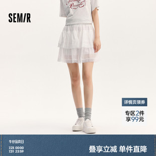 夏季 森马半身裙女蕾丝蛋糕裙俏皮可爱2024新款 松紧腰肌理短裙甜美