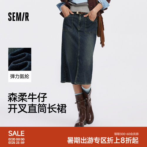 森马港风开叉直筒牛仔半身裙女
