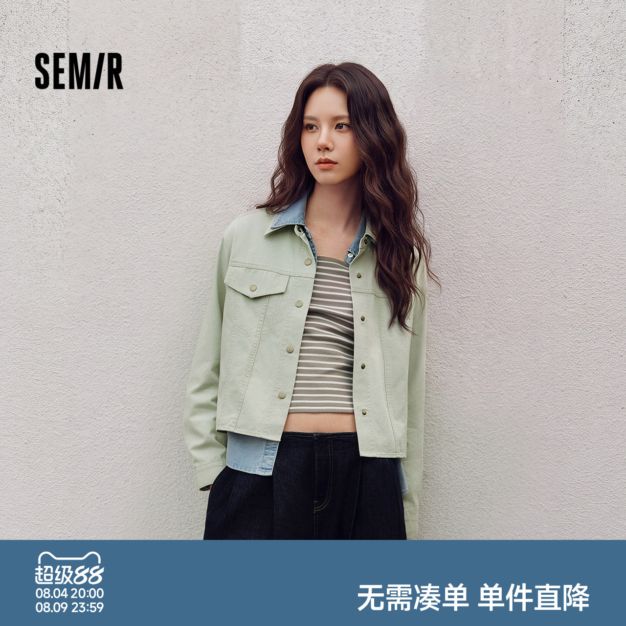 森马两件套条纹短背心翻领外套女