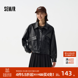 盐系落肩宽松上衣潮酷 新款 森马外套女PU仿皮夹克高街时尚 2024春季