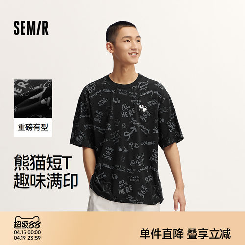 森马熊猫字母满印情侣短袖T恤男