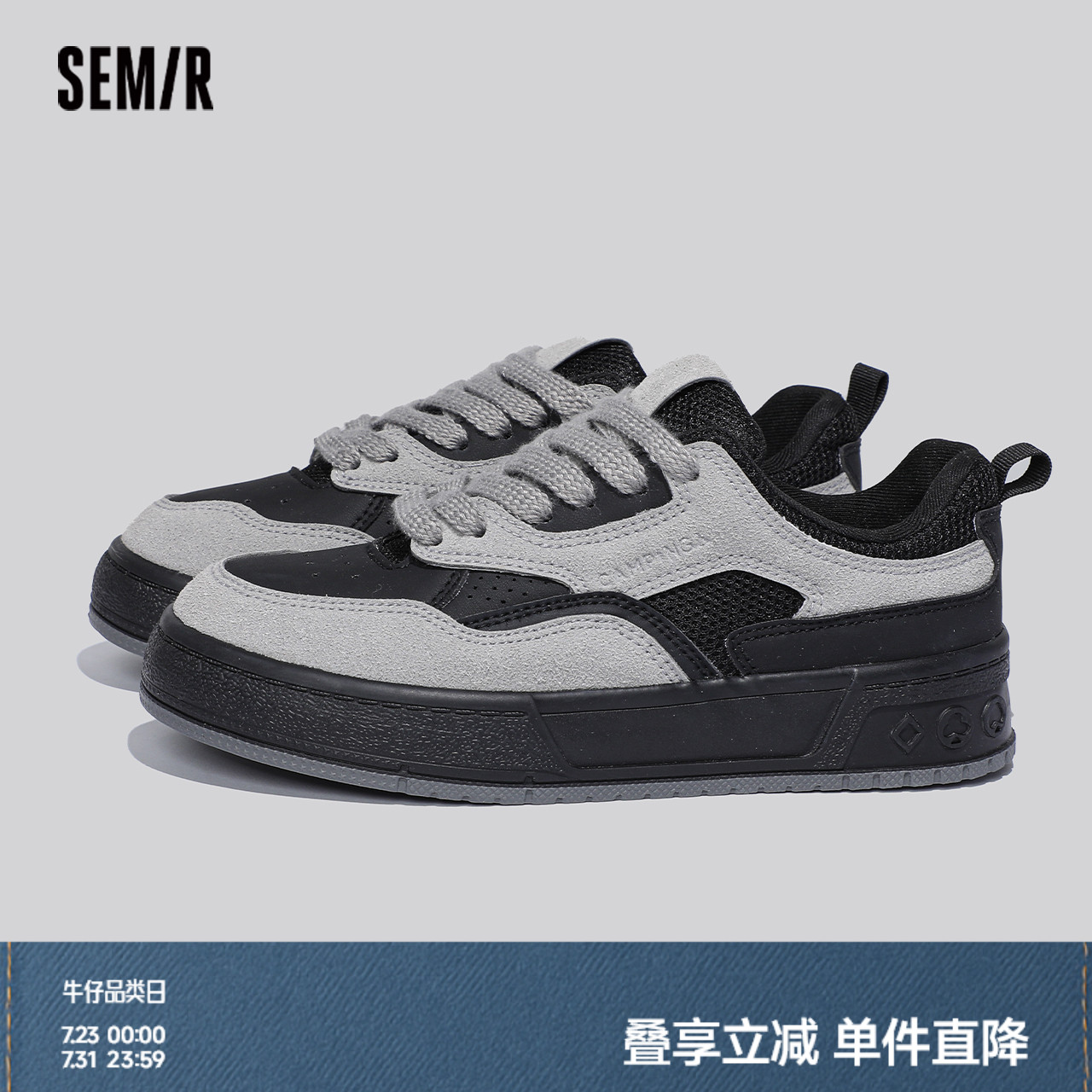 Semir女鞋黑色板鞋女春夏季2025新款休闲百搭小众设计厚底运动鞋