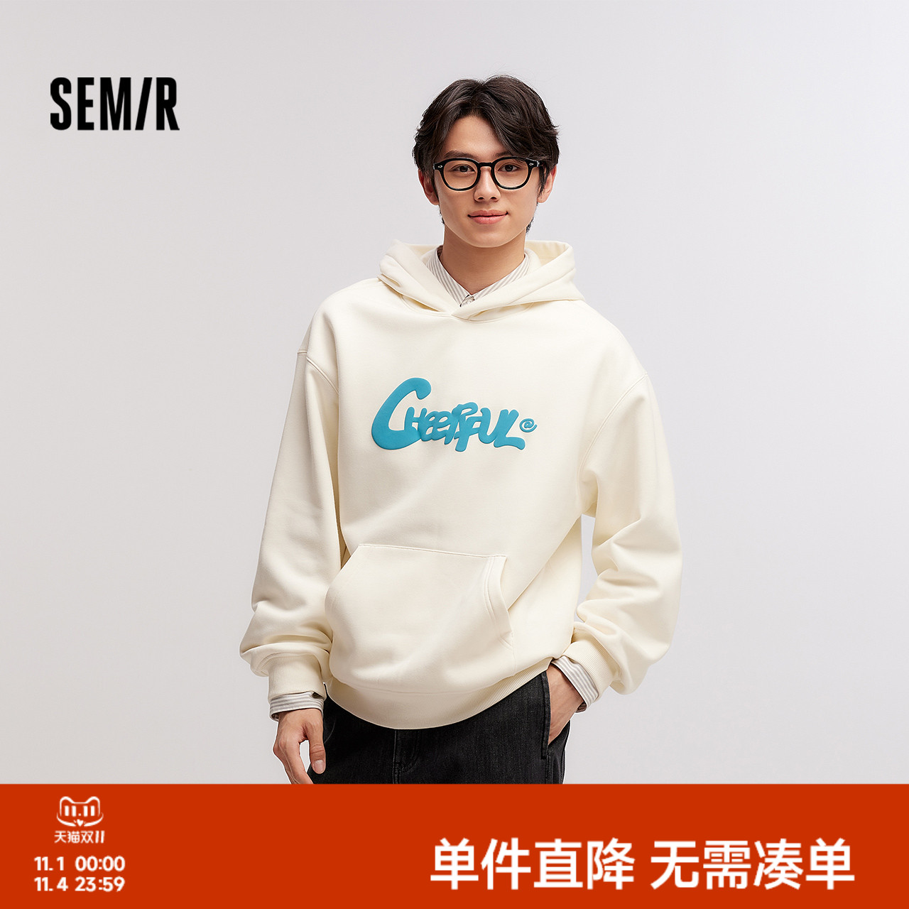 森马卫衣男发热抑菌2024冬季新款宽松连帽衣服加绒校园印花情侣装