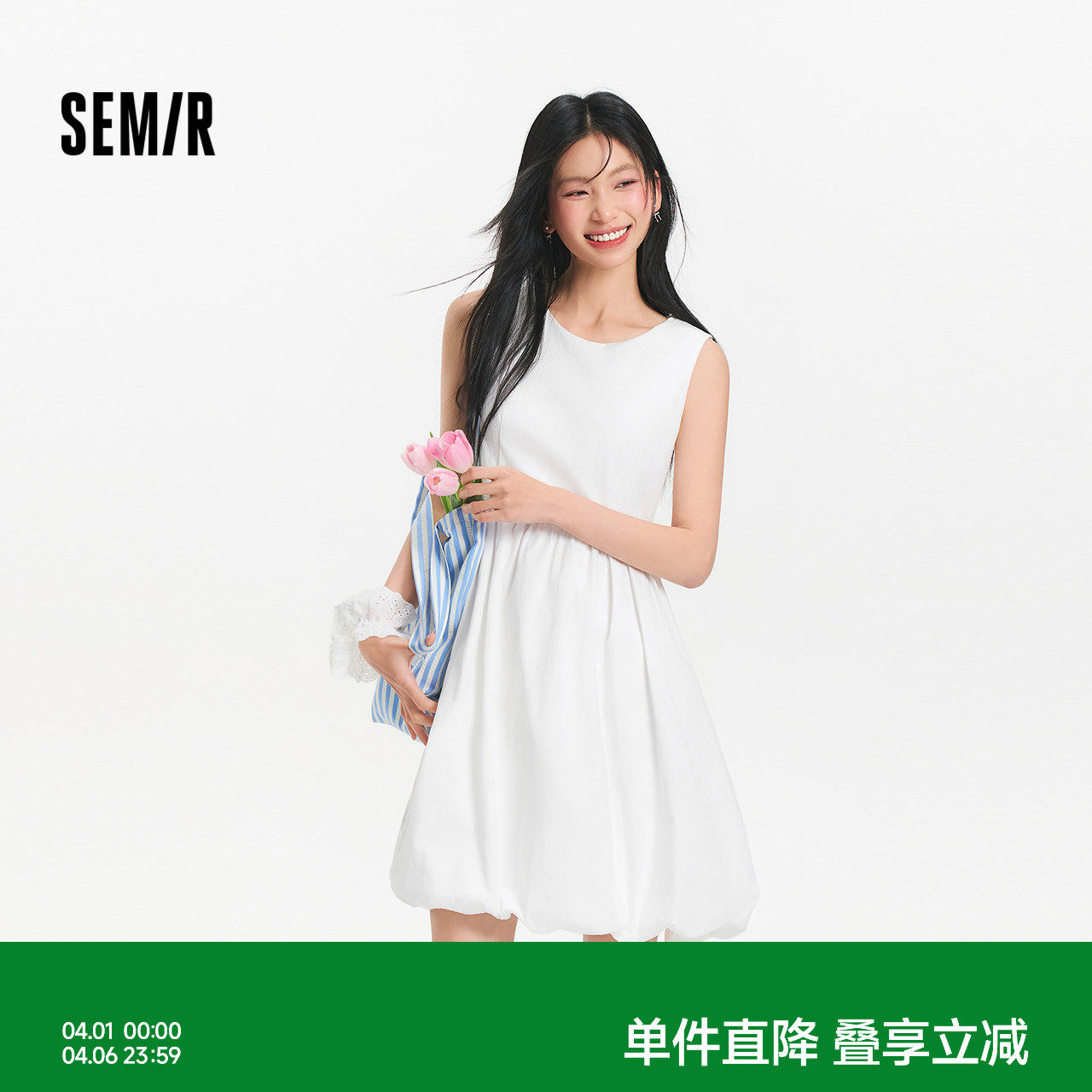 森马连衣裙女夏季圆领质感花苞裙俏皮可爱百搭白月光初恋背心短裙