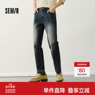 子轻复古打磨做旧水洗长裤 森马牛仔裤 竹节肌理合体直筒裤 春装 男士