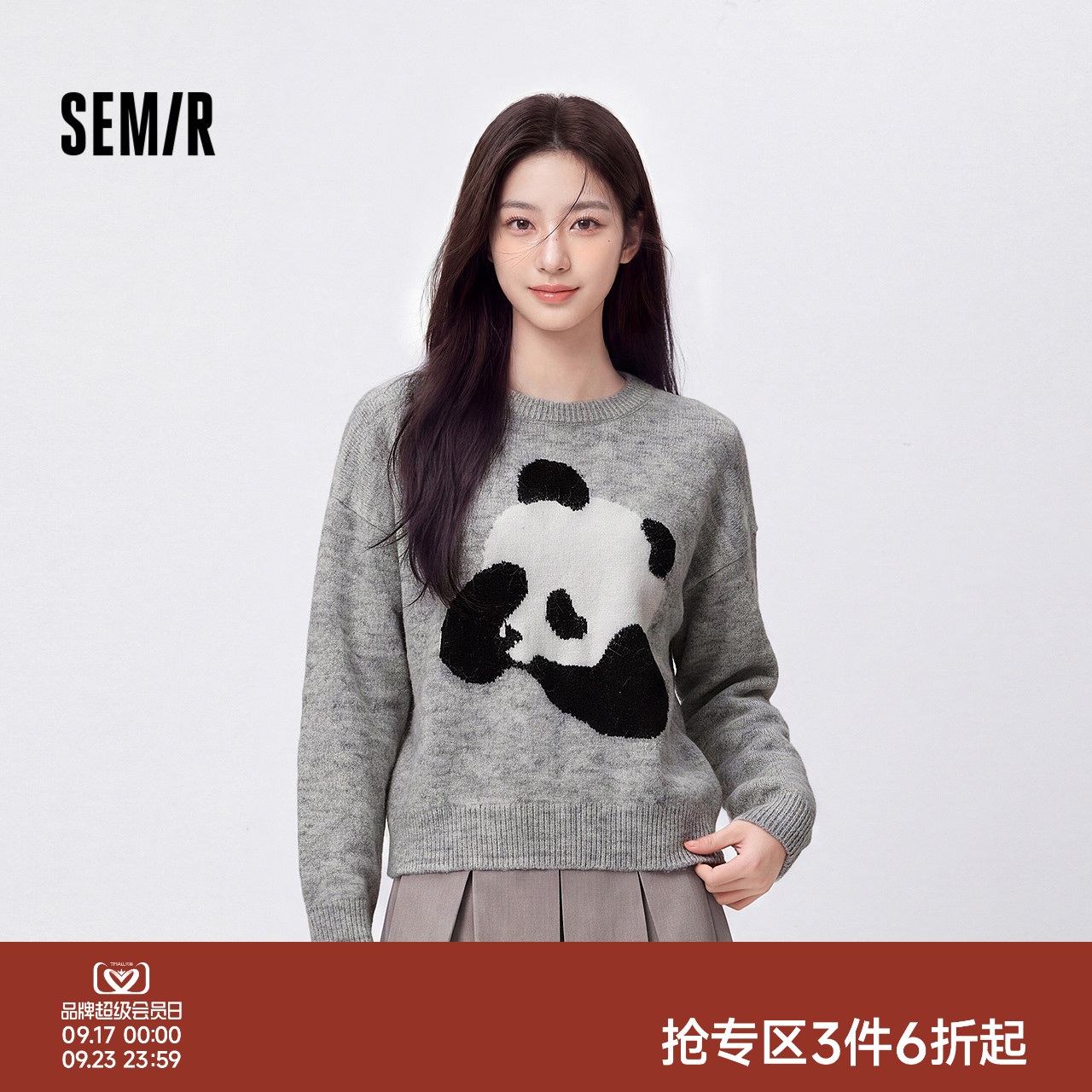 森马慵懒熊猫提花宽松落肩毛衣女