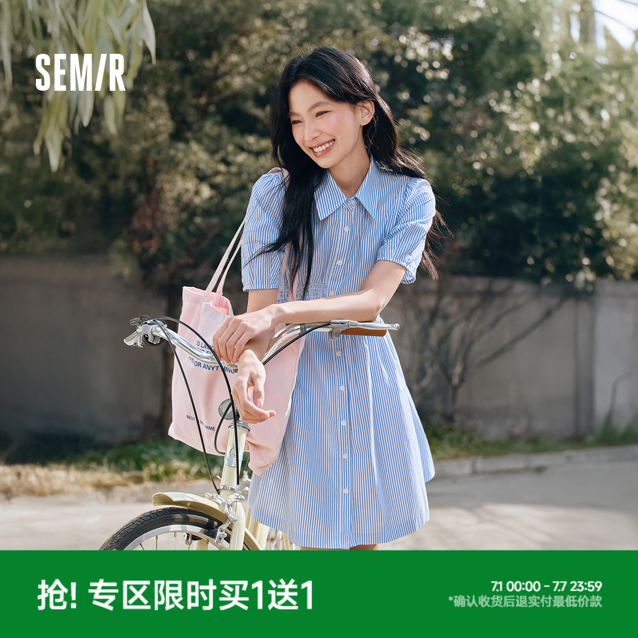 森马不规则收腰纯棉衬衫连衣裙女