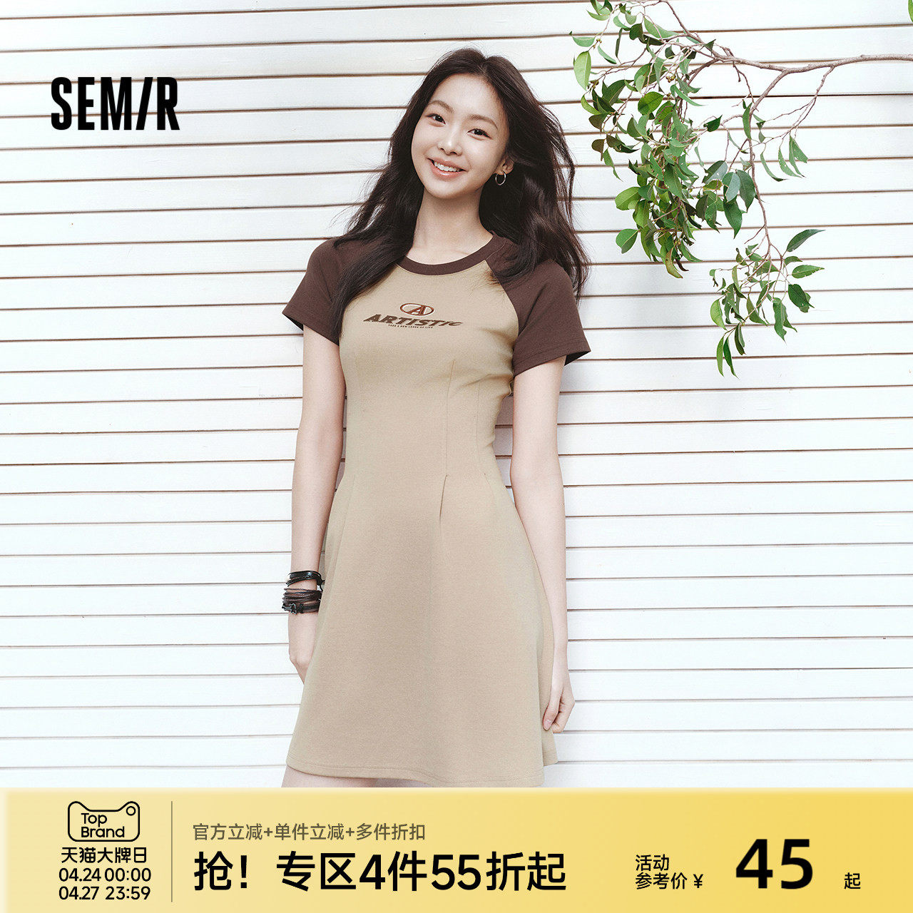 森马连衣裙女收腰插肩袖绣花休闲潮流夏圆领字母短裙女生时尚显瘦