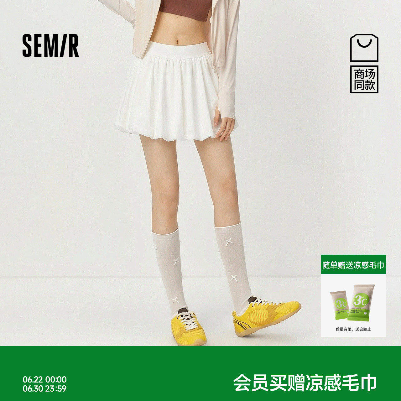 商场同款|森马半身裙女夏吸湿速干凉感短裙2026新款运动风花苞裙