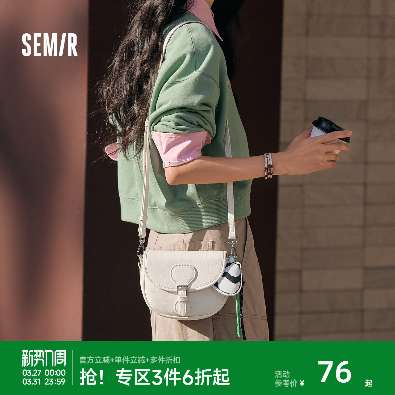 森马包包女翻盖马鞍包复古工装斜挎包2025新款单肩包熊猫手机包潮