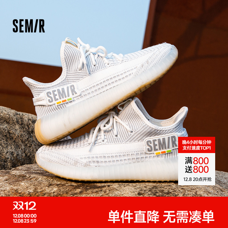 Semir春季运动软底椰子鞋