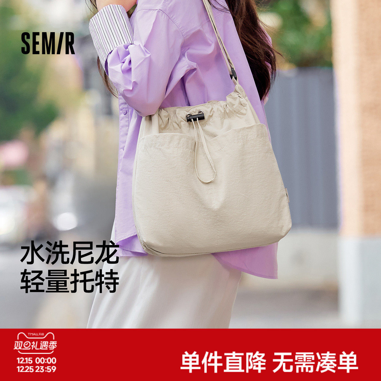 森马包包托特包女2025新款日系