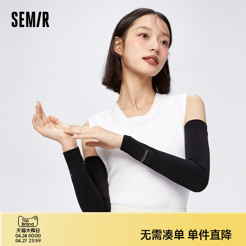 森马防晒袖套男夏季薄款防紫外线开车遮阳户外出行透气护臂冰袖女