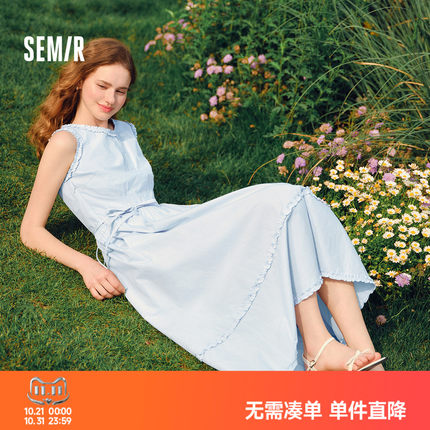 森马连衣裙女显瘦收腰长裙温柔2025新款夏季气质木耳边背心裙简约