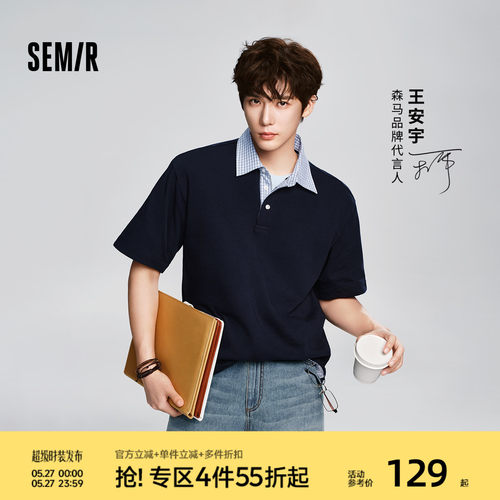 森马假两件拼接翻领休闲POLO衫男