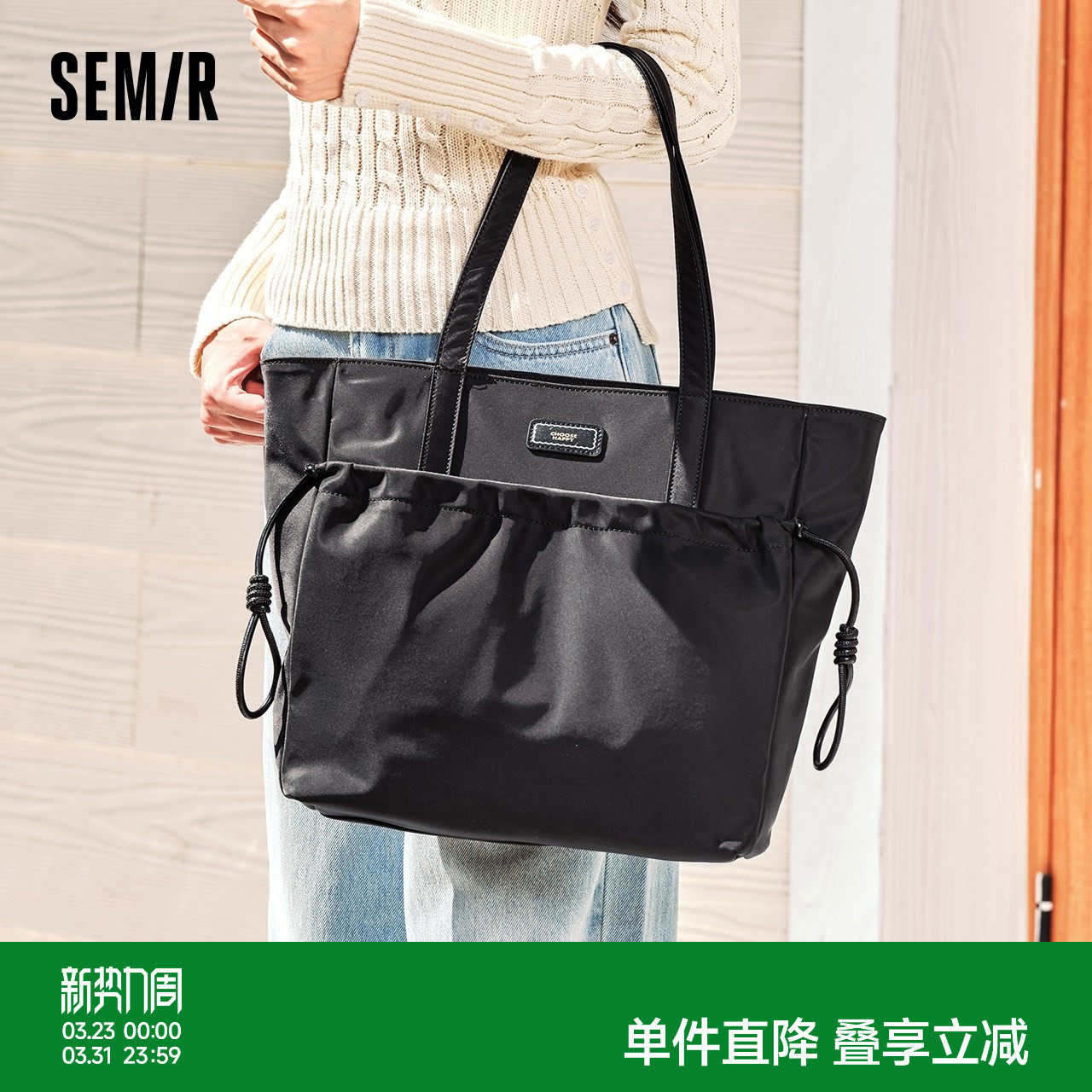 森马质感托特包女2024新款轻便大容量电脑包单肩包简约通勤手提包