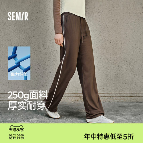 森马运动风抽绳撞色阔腿休闲裤女