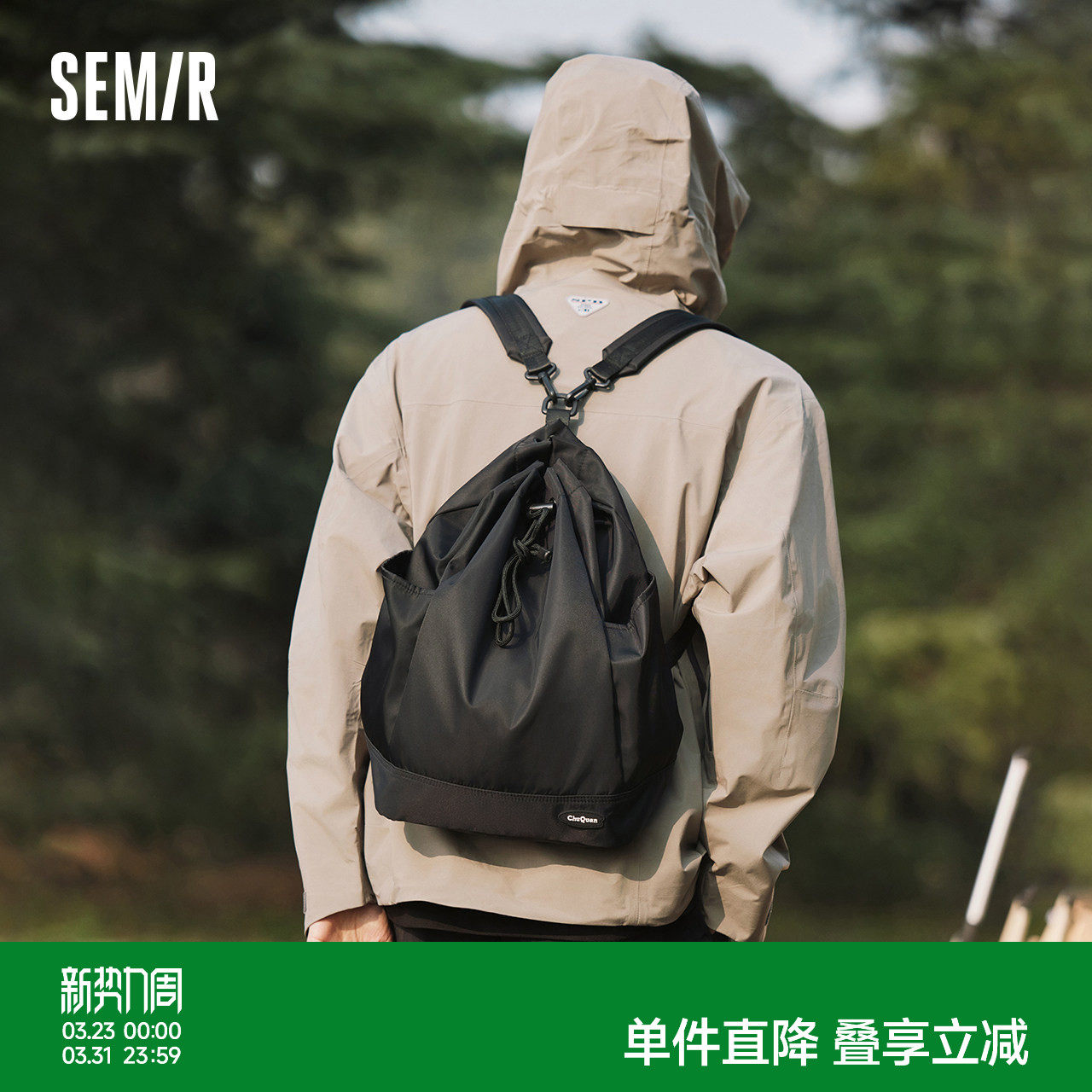 森马双肩包男2024新款大容量健身包户外斜挎包简约质感单肩包情侣