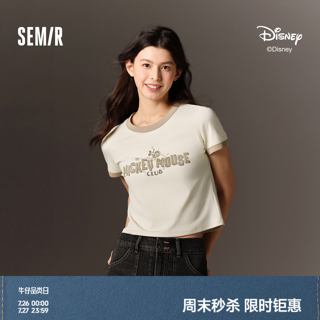 森马迪士尼合作系列短袖T恤女短款图案修身2025新款夏季撞色上衣