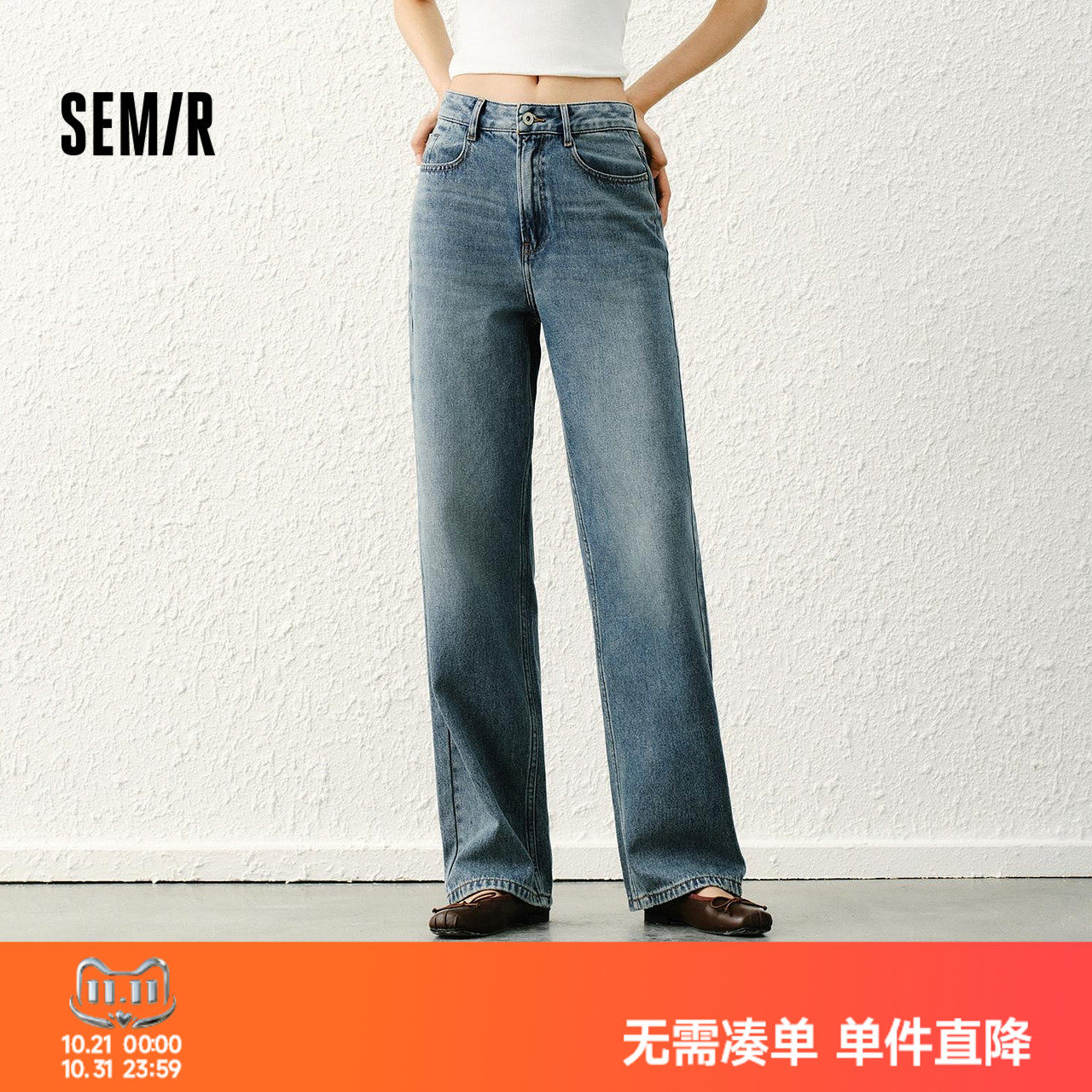 森马ins潮简约遮肉阔腿牛仔裤女