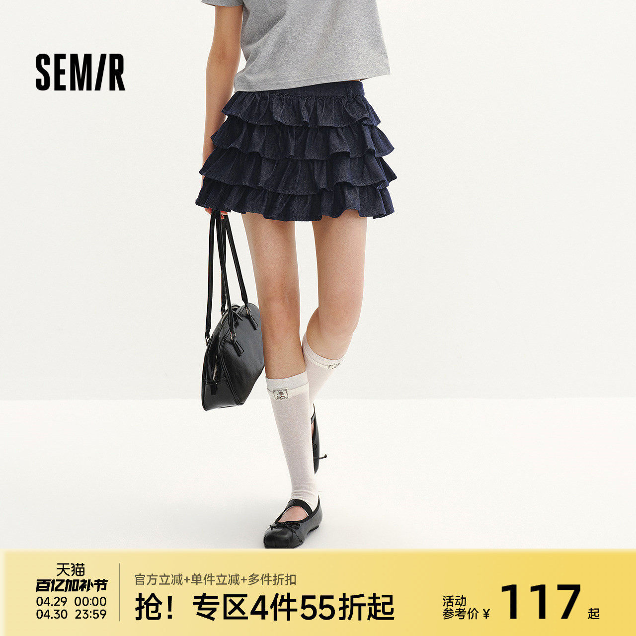 森马牛仔半身裙女夏季蓬蓬蛋糕裙2026新款甜酷风可爱Y2K辣妹短裙