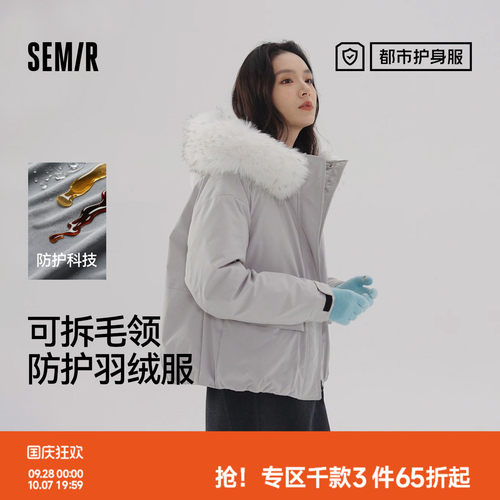 森马90绒子防风防泼水羽绒服女