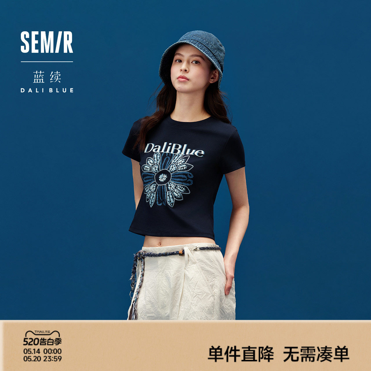 森马×蓝续联名款短袖T恤女夏季短款正肩图案修身时尚设计感衣服