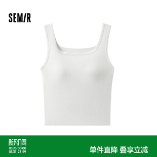 森马内衣女春季 打底上衣带胸垫美背 纯色吊带背心可内搭可外穿修身