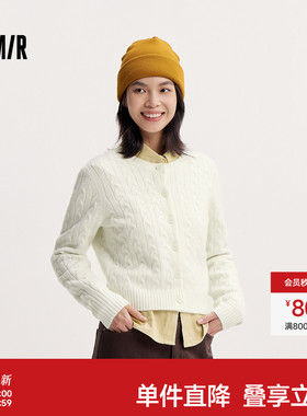 森柔|森马针织开衫女冬季短款绞花肌理圆领毛衫百搭叠穿打底上衣