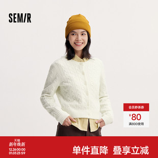 绞花肌理圆领毛衫 森柔 短款 女冬季 百搭叠穿打底上衣 森马针织开衫