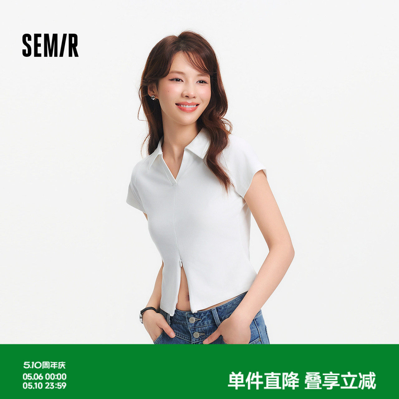 森马POLO衫女夏季短款插肩袖修身纯色小心机小性感简约风气质上衣