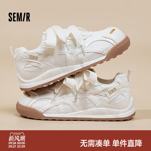 Semir女鞋德训鞋百搭运动阿甘鞋
