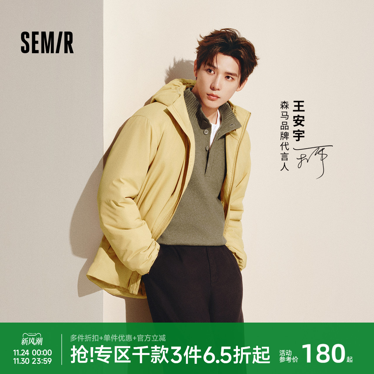 加车2件 这也凑单一起退 - 线报酷