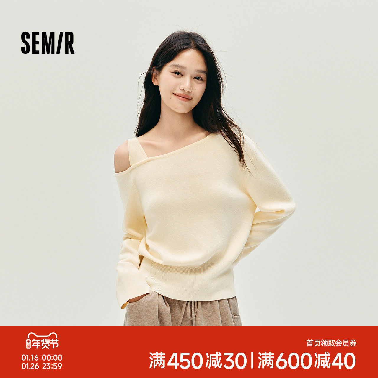 森马针织衫女冬季短款斜肩开叉白色2025新款温柔小个子设计感上衣,女装/女士精品,毛针织衫,淘宝优惠券,粉丝福利购,淘宝优惠卷