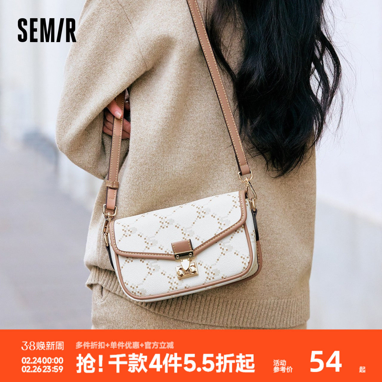 森马小方包女气质豆腐包腋下包链条手提包复古菱格单肩斜挎包潮女