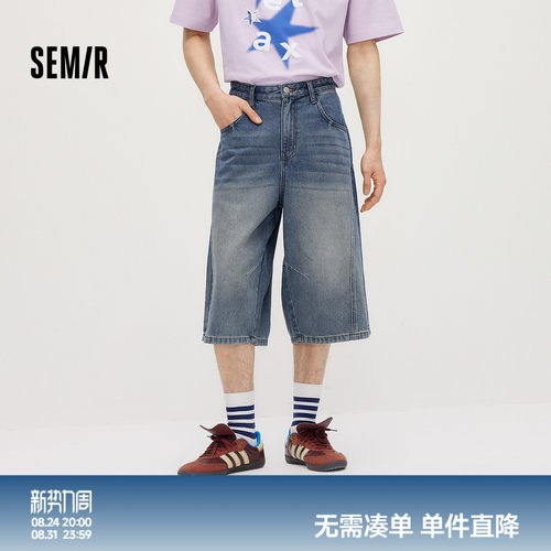 森马阔腿弯刀七分做旧牛仔短裤男