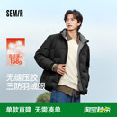 森马羽绒服男无缝压胶三防外套冬季 保暖立领上衣纯色简约通勤休闲