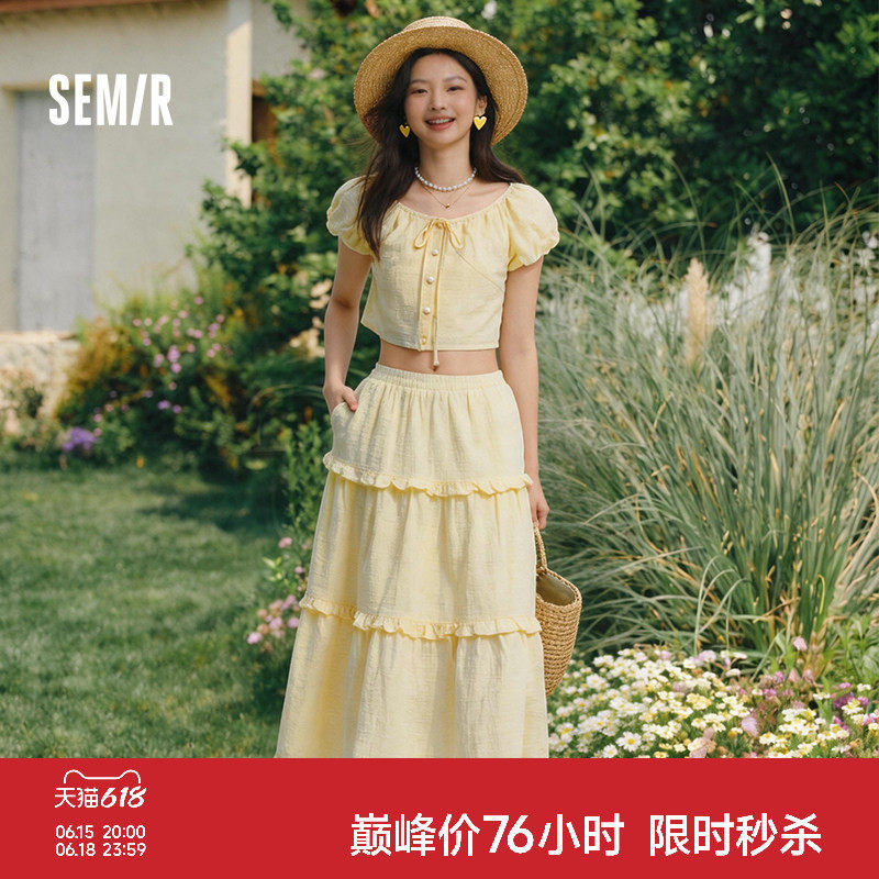 森马套装女新款夏季两件套连衣裙黄色裙子法式上衣蛋糕裙半身裙