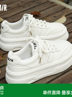 Semir小白鞋女款2026春季新款休闲百搭厚底增高白色薄款板鞋女鞋