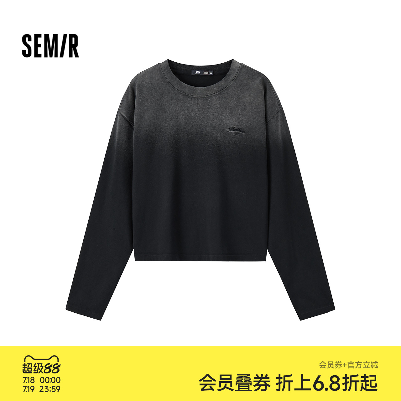 森马梅花系列长袖T恤女短款渐变做旧复古2024新款秋纯棉衣服宽松