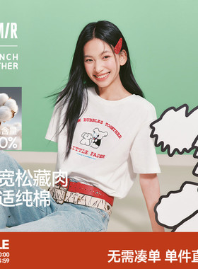 森马BRUNCH BROTHER联名短袖T恤女夏季纯棉刺绣2026新款趣味上衣