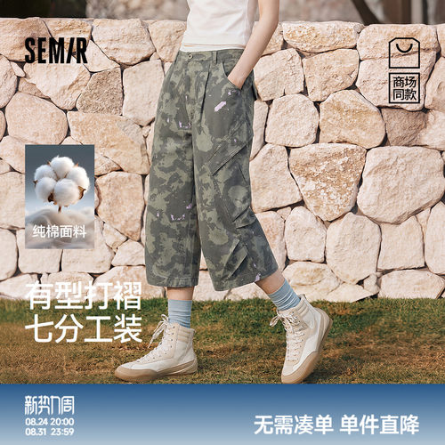 森马纯棉宽松七分工装休闲裤女