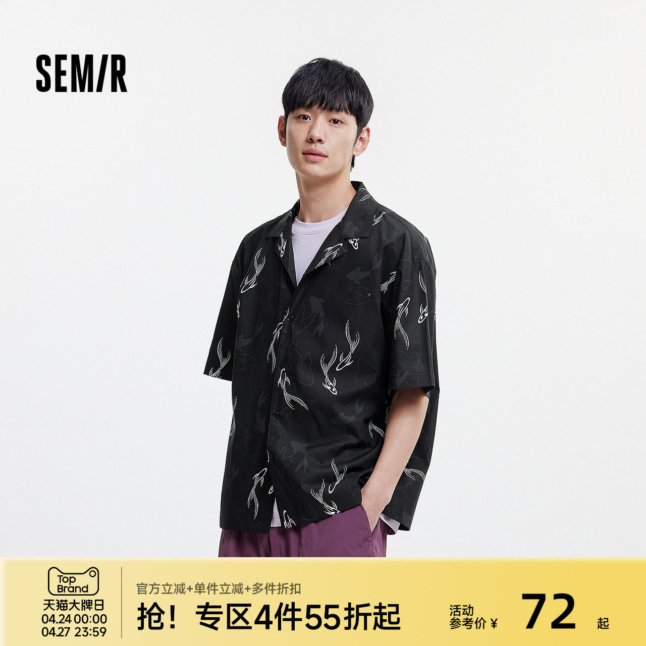 森马短袖衬衫男国风锦鲤满印情侣装度假风松弛2025夏新款上衣垂感