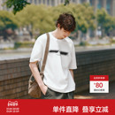 森马短袖T恤男撞色印花圆领针织上衣秋季宽松落肩休闲装简约百搭