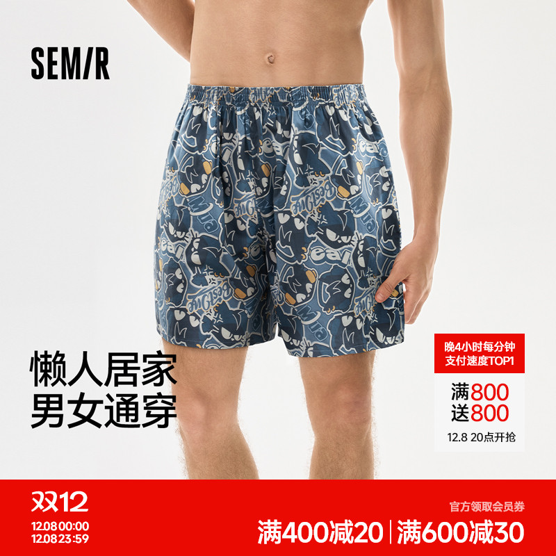 森马男士内裤阿罗裤夏季